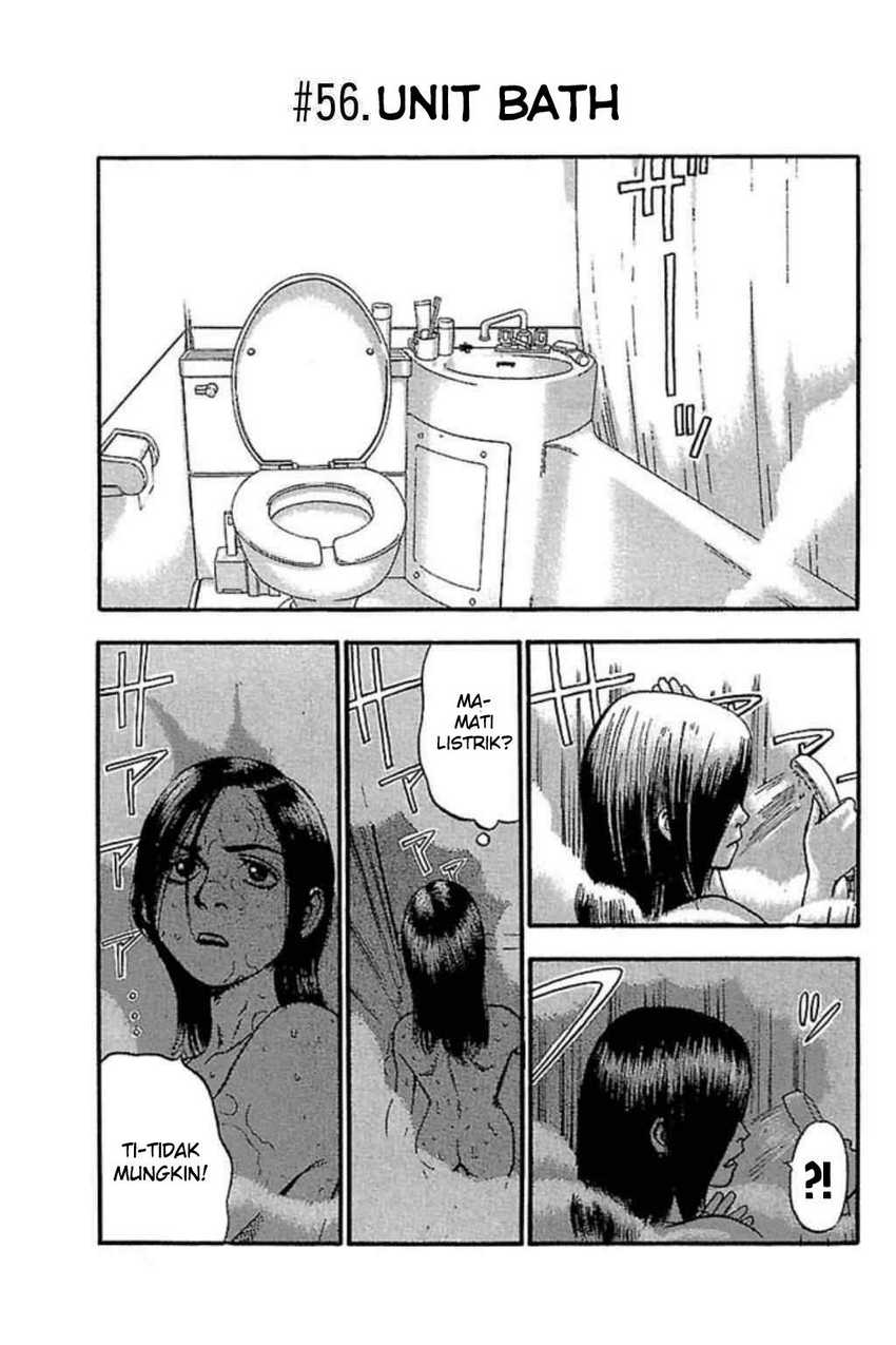 Fuan no Tane Plus Chapter 56 - halaman 1