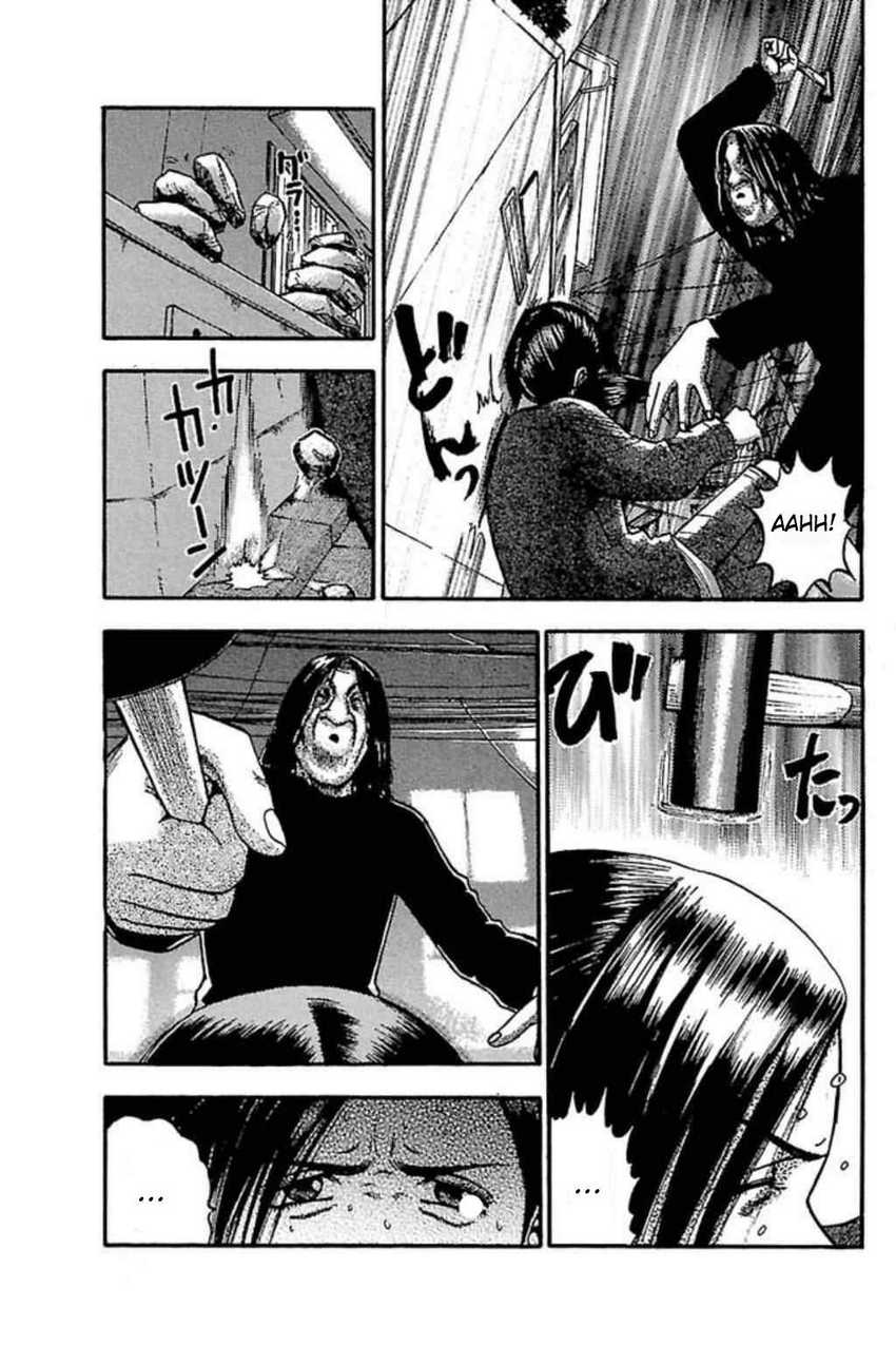 Fuan no Tane Plus Chapter 56 - halaman 17