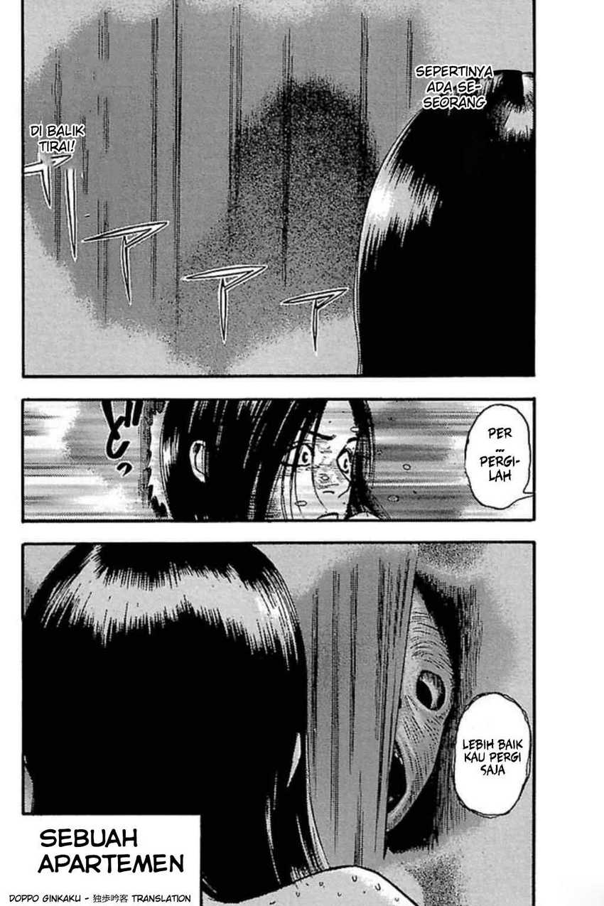Fuan no Tane Plus Chapter 56 - halaman 2