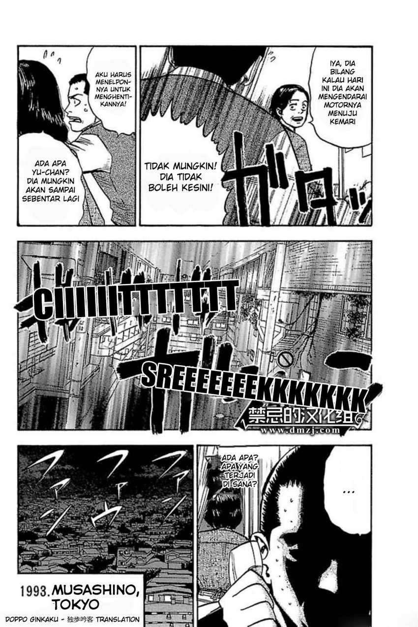 Fuan no Tane Plus Chapter 56 - halaman 22
