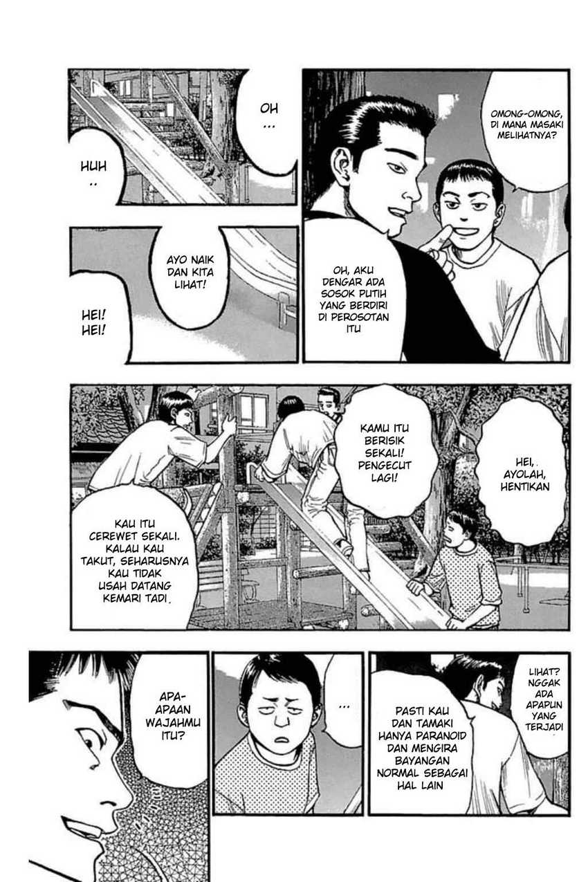 Fuan no Tane Plus Chapter 56 - halaman 5