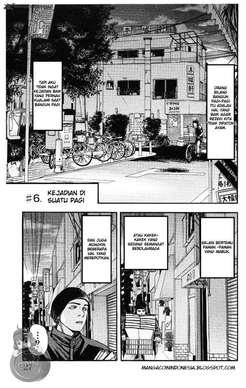 Fuan no Tane Plus Chapter 6 - halaman 1