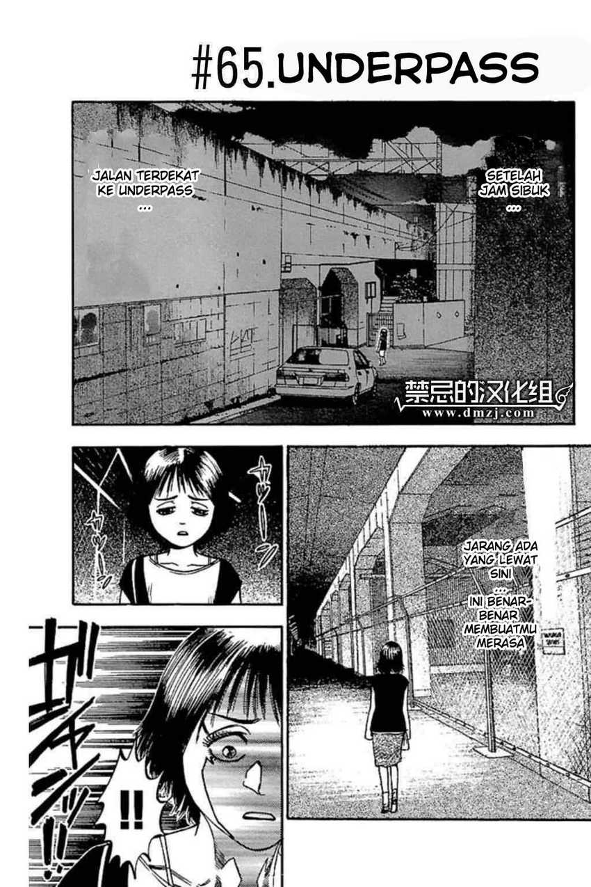 Fuan no Tane Plus Chapter 61 - halaman 21