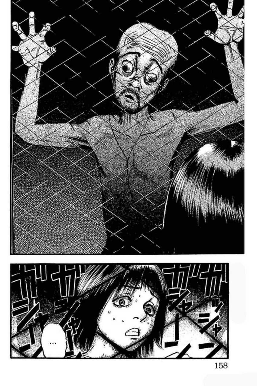 Fuan no Tane Plus Chapter 61 - halaman 22