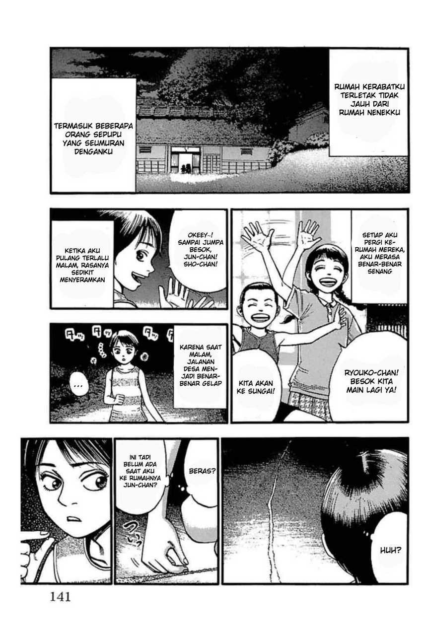 Fuan no Tane Plus Chapter 61 - halaman 5