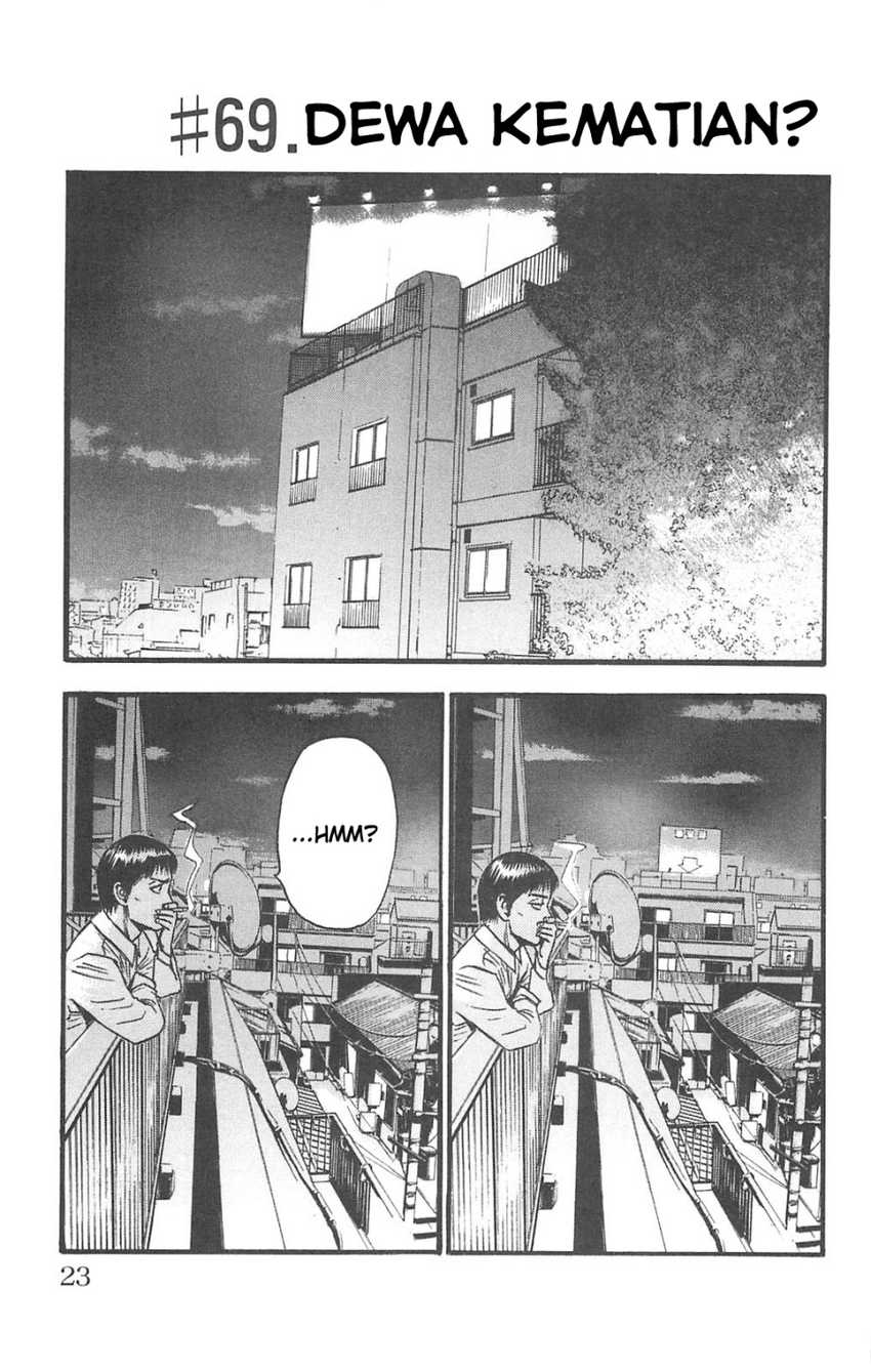 Fuan no Tane Plus Chapter 69 - halaman 1