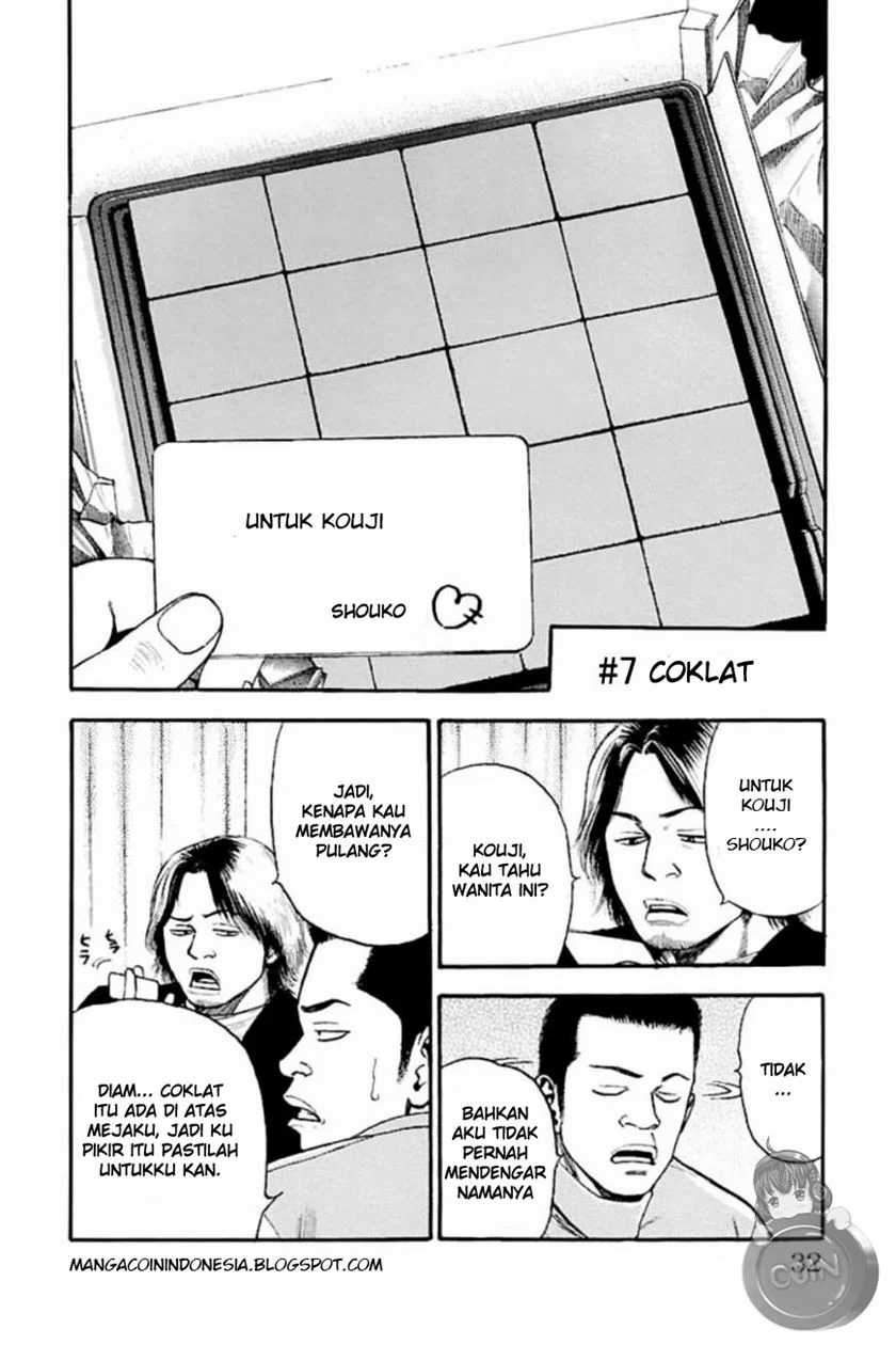 Fuan no Tane Plus Chapter 7 - halaman 1