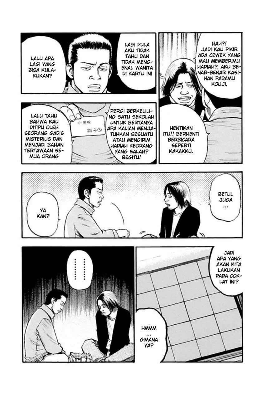 Fuan no Tane Plus Chapter 7 - halaman 2