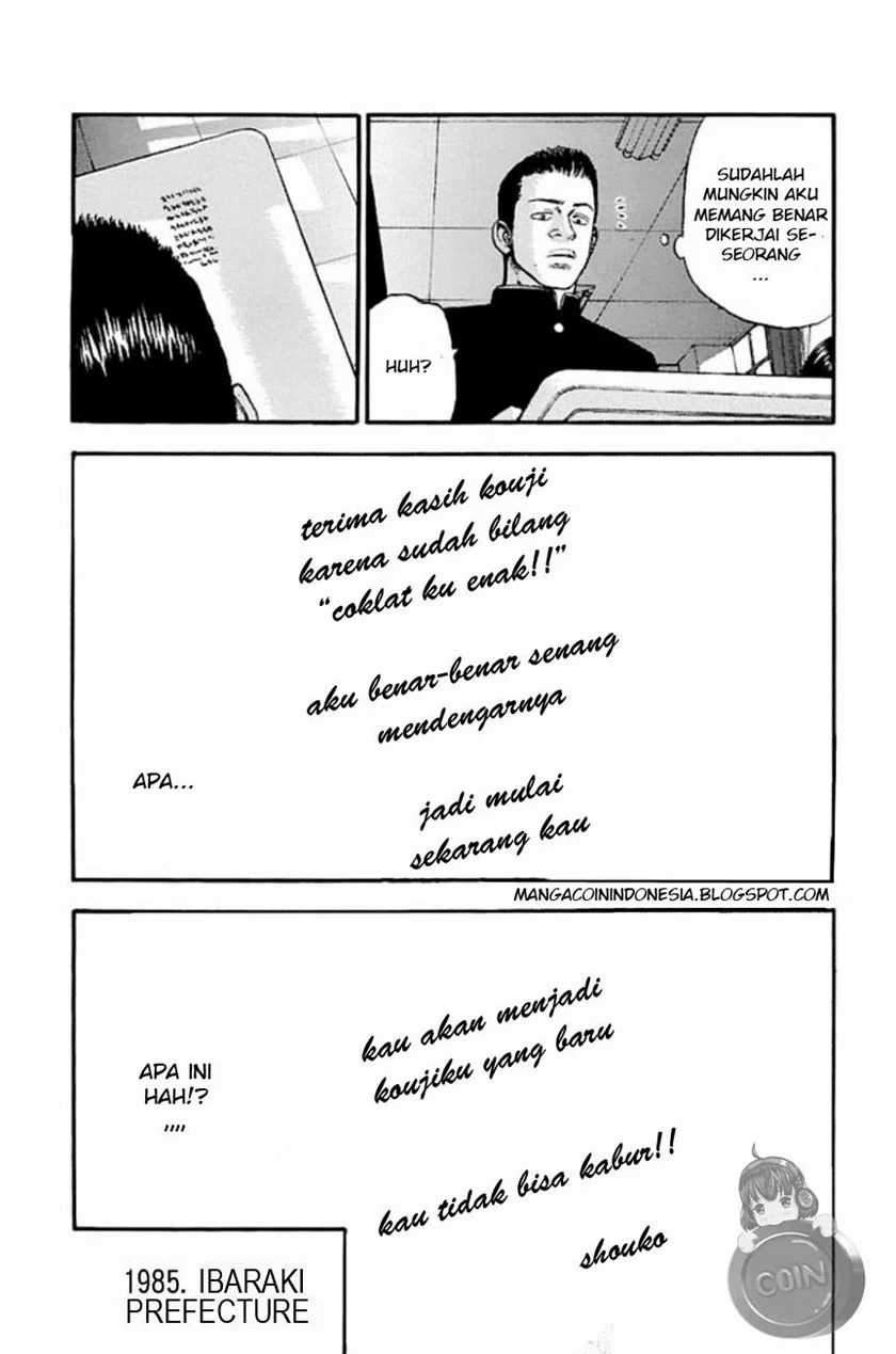 Fuan no Tane Plus Chapter 7 - halaman 5
