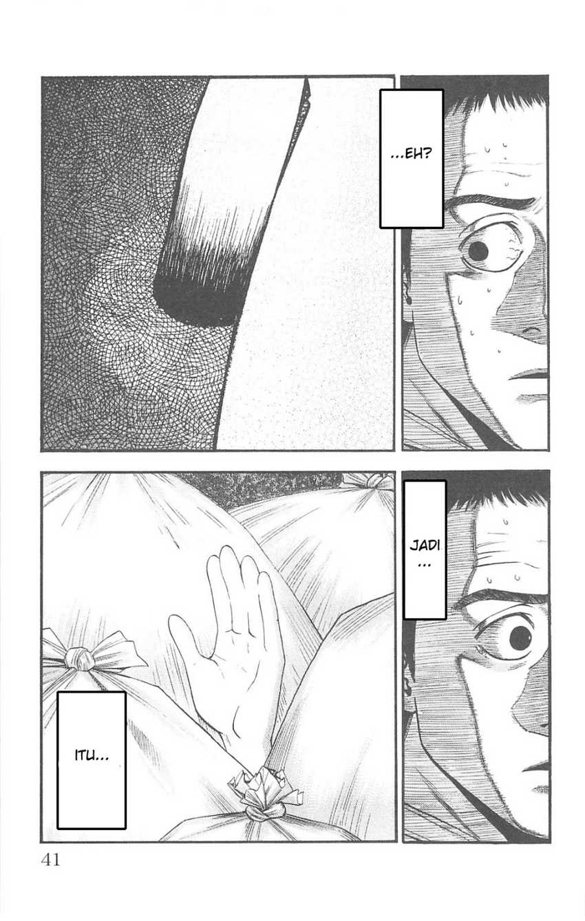Fuan no Tane Plus Chapter 71 - halaman 5