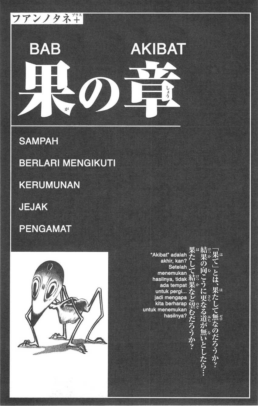 Fuan no Tane Plus Chapter 72 - halaman 1