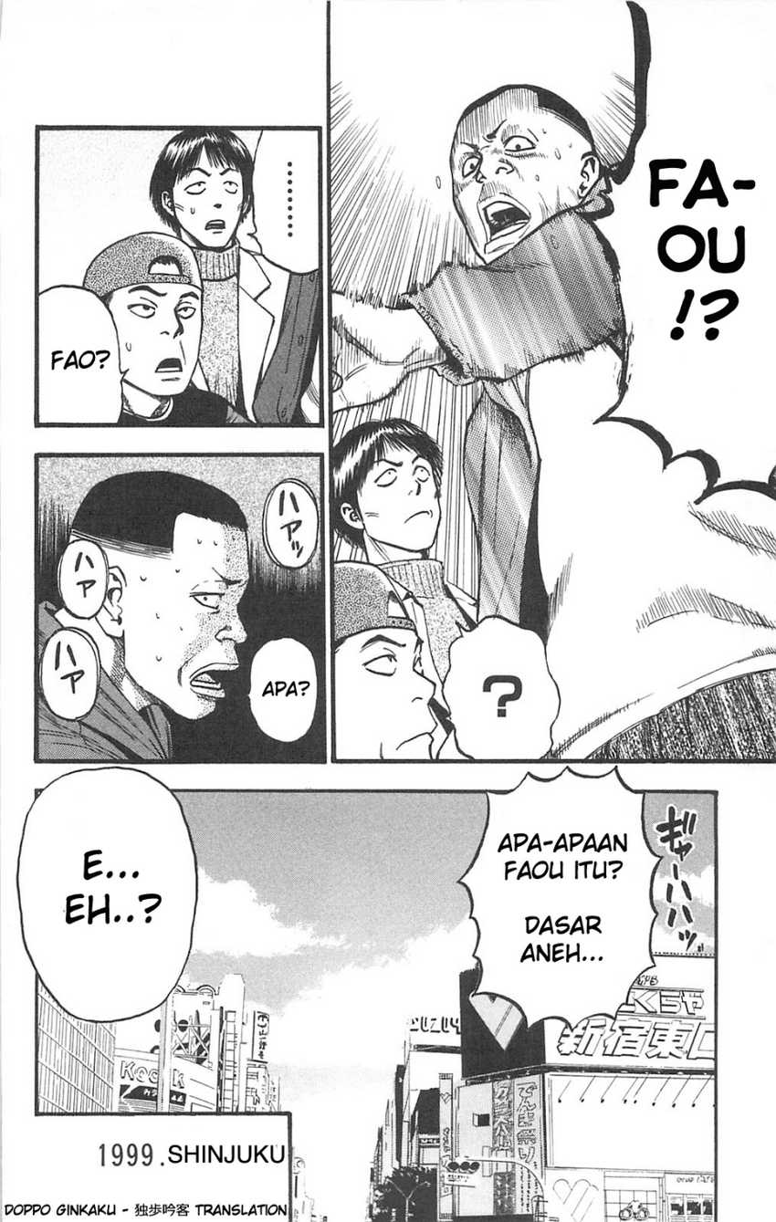 Fuan no Tane Plus Chapter 72 - halaman 11