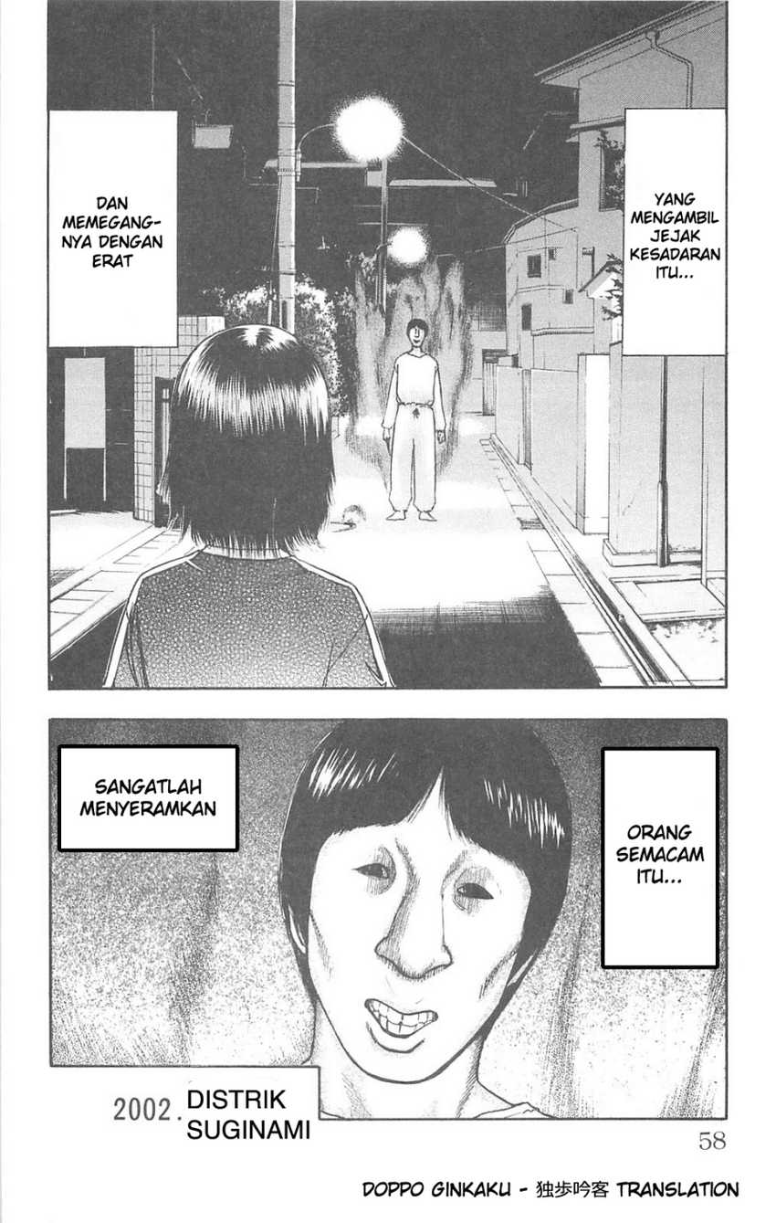 Fuan no Tane Plus Chapter 72 - halaman 15