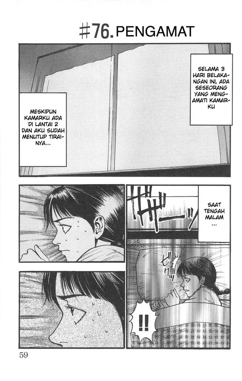 Fuan no Tane Plus Chapter 72 - halaman 16