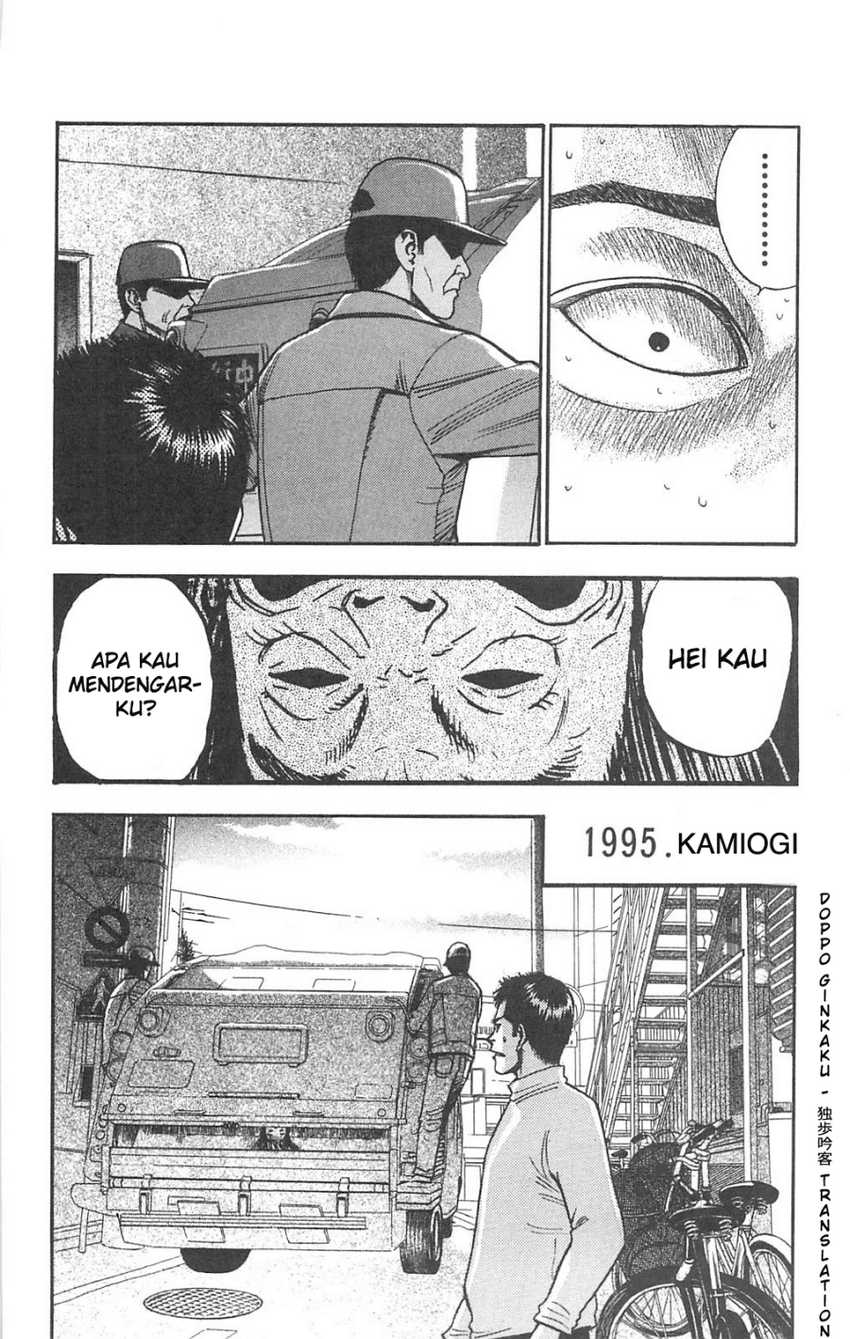Fuan no Tane Plus Chapter 72 - halaman 4