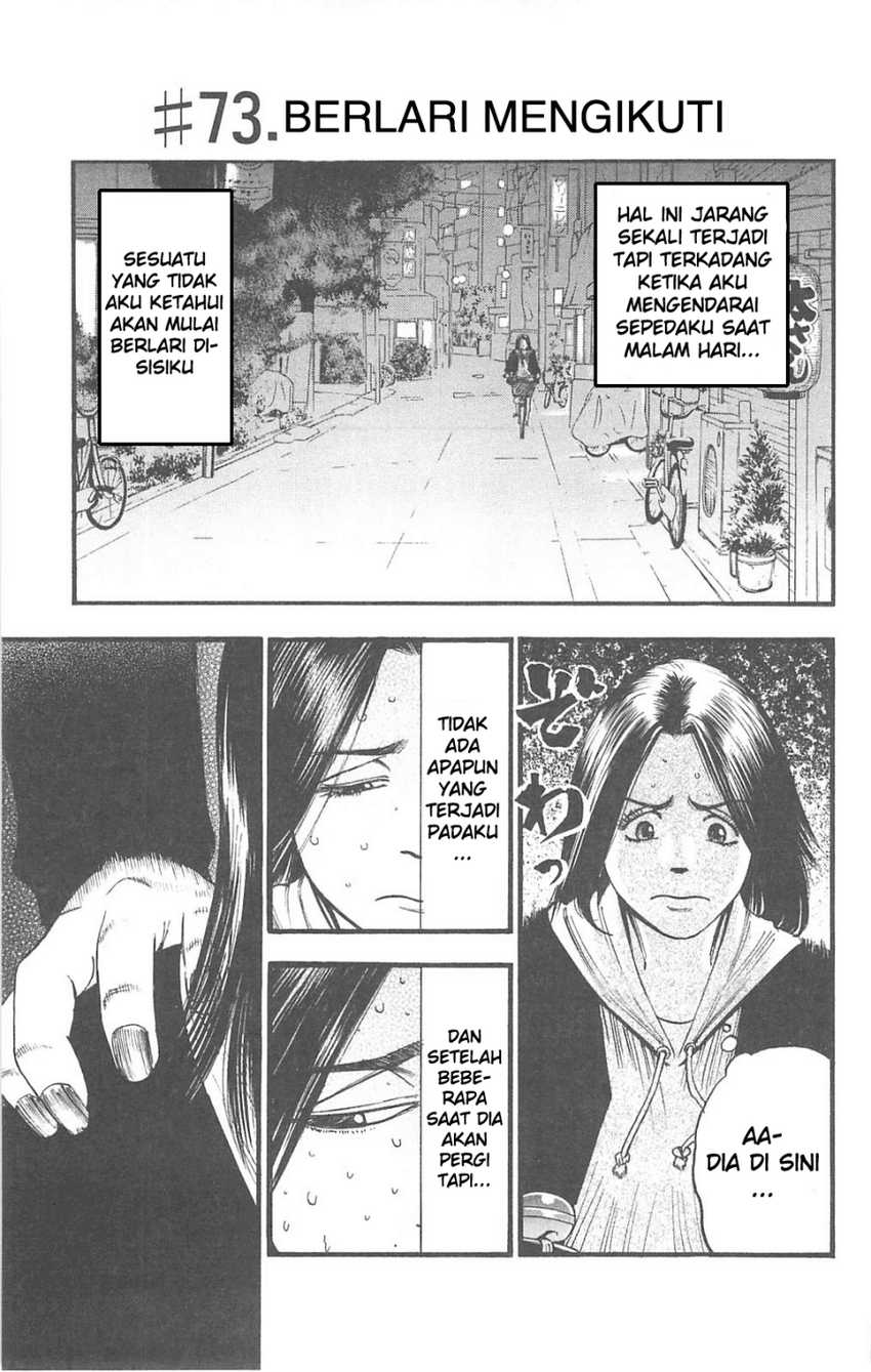 Fuan no Tane Plus Chapter 72 - halaman 5