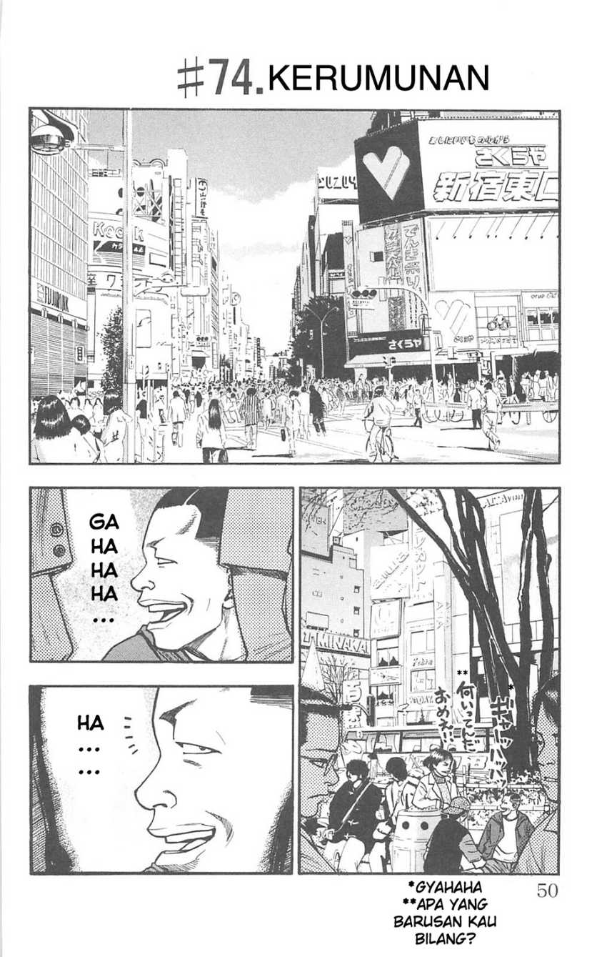 Fuan no Tane Plus Chapter 72 - halaman 8