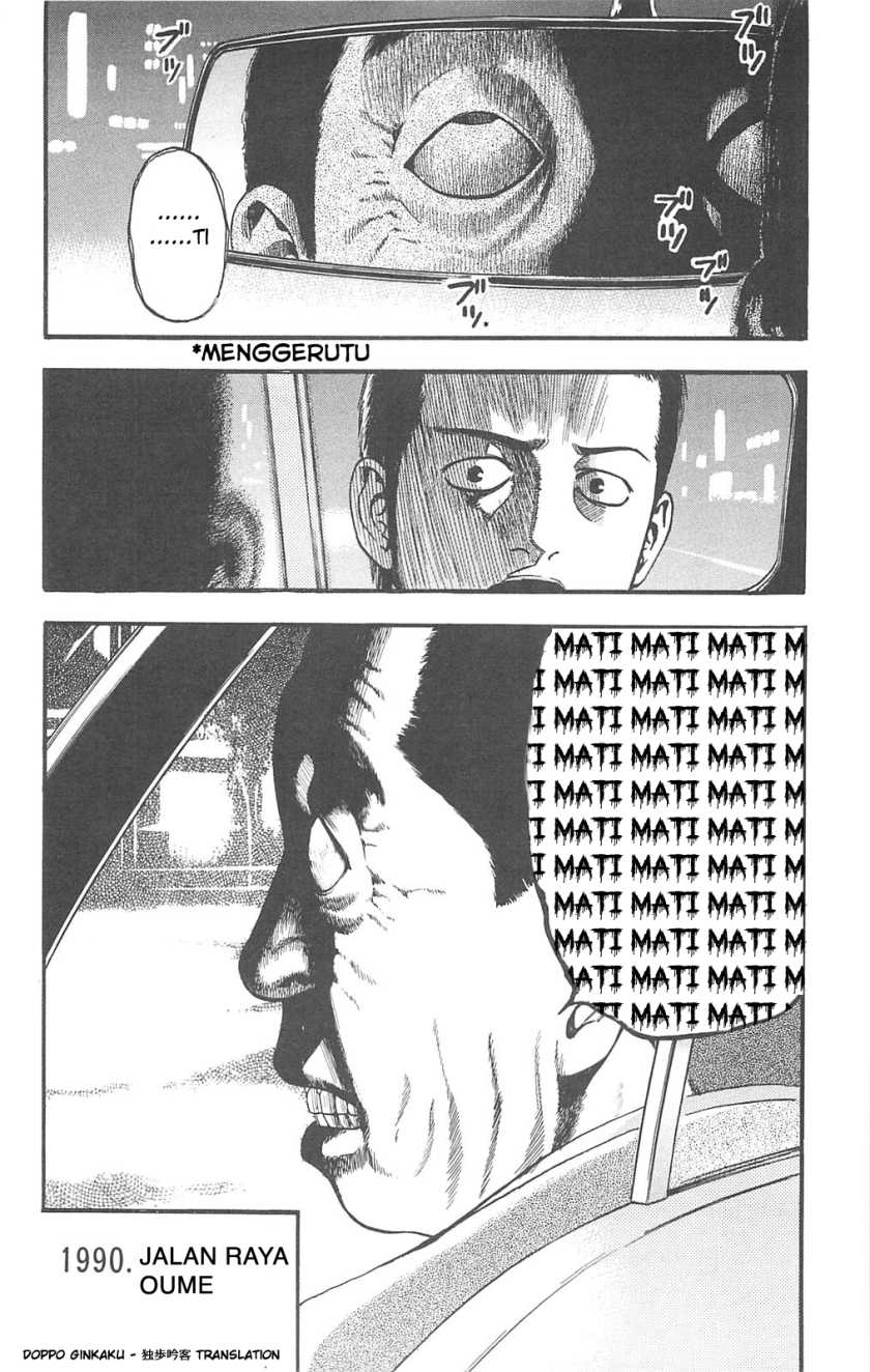 Fuan no Tane Plus Chapter 77 - halaman 10