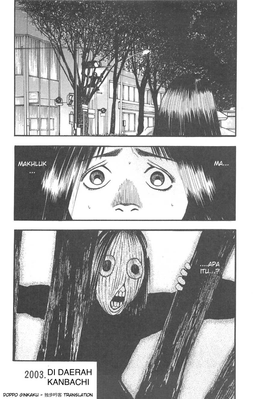 Fuan no Tane Plus Chapter 77 - halaman 12