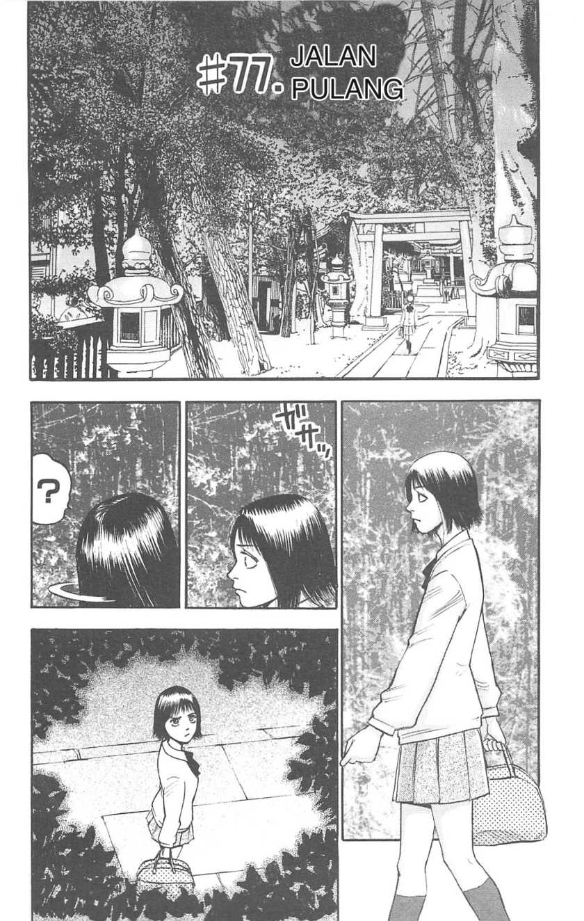 Fuan no Tane Plus Chapter 77 - halaman 2