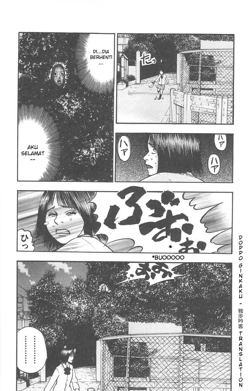 Fuan no Tane Plus Chapter 77 - halaman 5