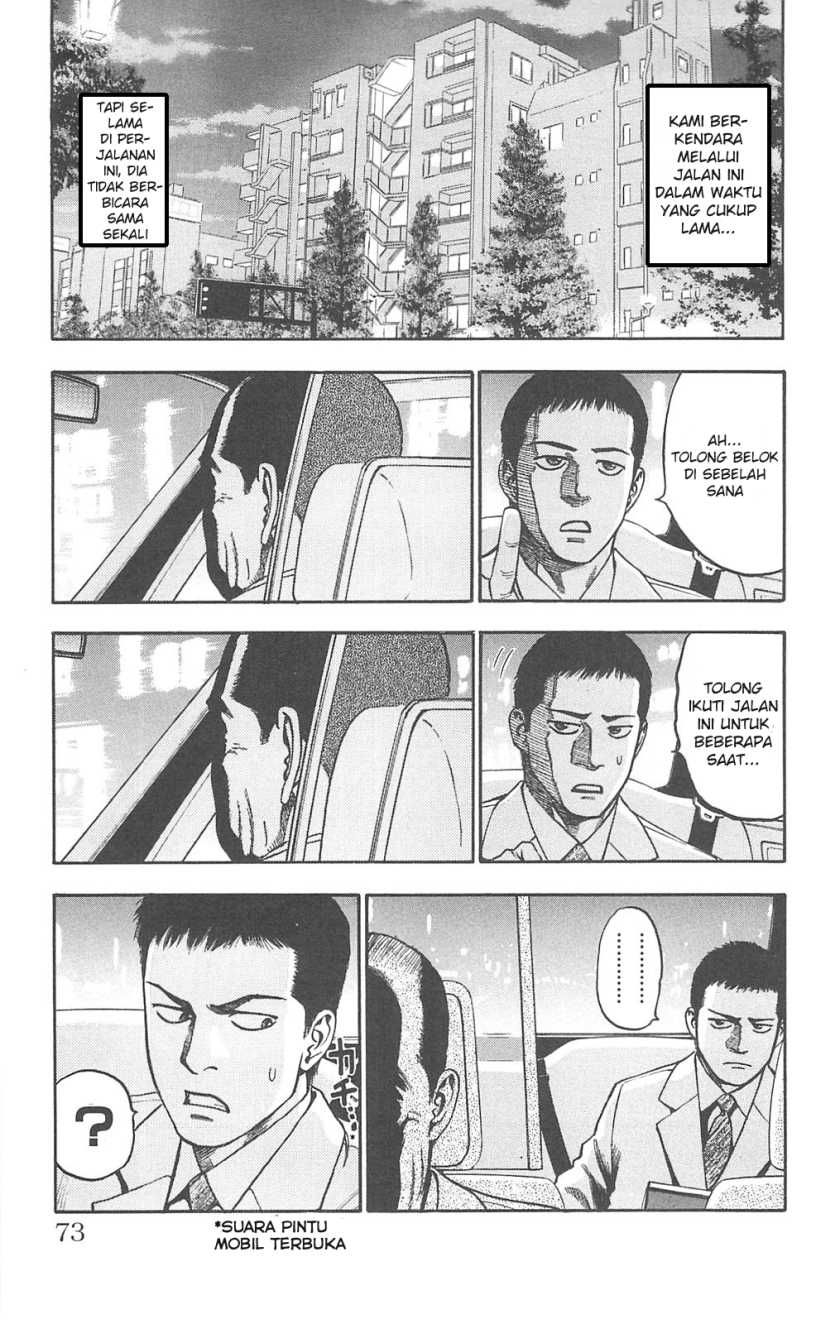 Fuan no Tane Plus Chapter 77 - halaman 7