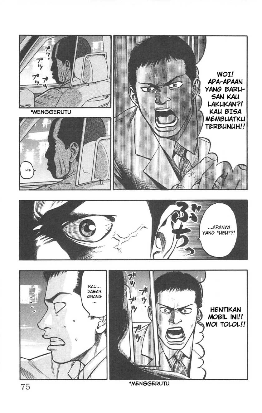 Fuan no Tane Plus Chapter 77 - halaman 9