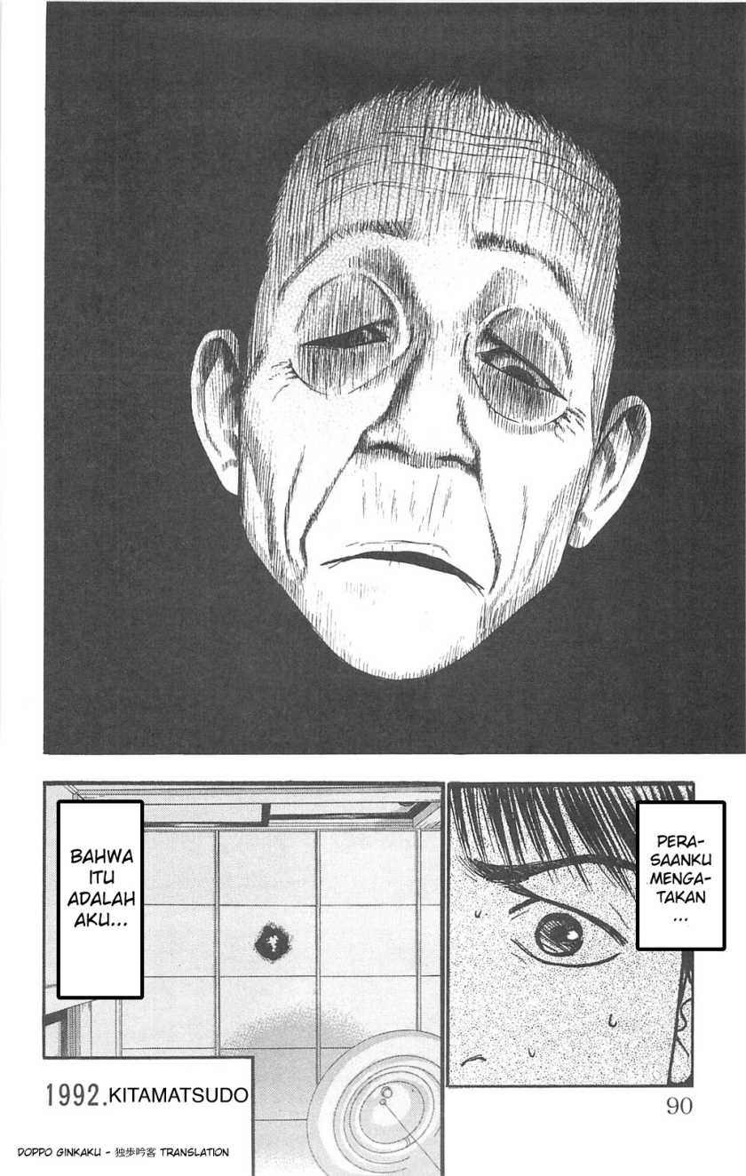 Fuan no Tane Plus Chapter 80 - halaman 11