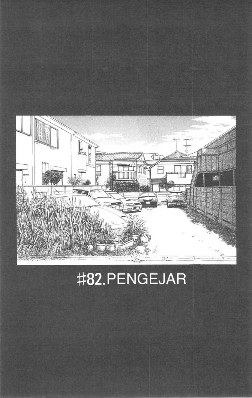 Fuan no Tane Plus Chapter 80 - halaman 12