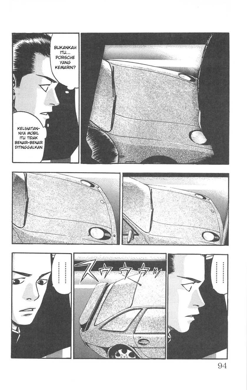 Fuan no Tane Plus Chapter 80 - halaman 15