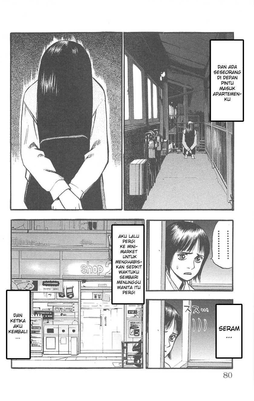 Fuan no Tane Plus Chapter 80 - halaman 2