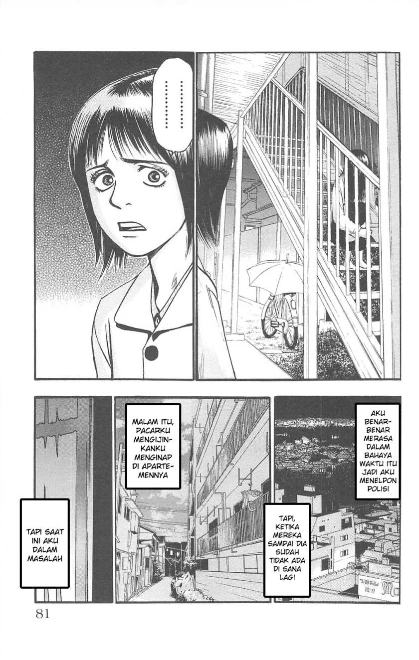 Fuan no Tane Plus Chapter 80 - halaman 3