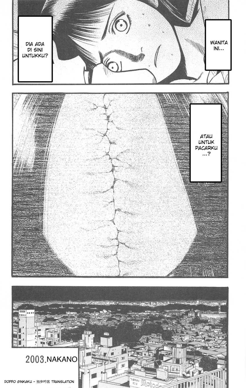 Fuan no Tane Plus Chapter 80 - halaman 5