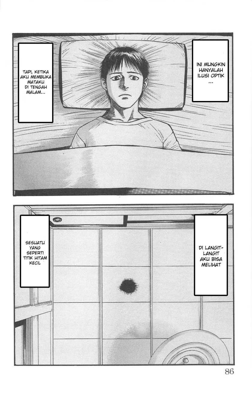 Fuan no Tane Plus Chapter 80 - halaman 7