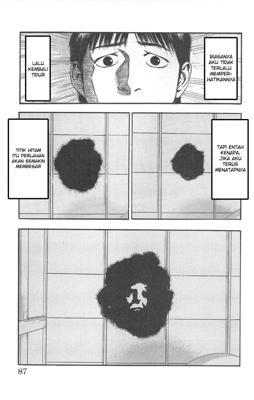 Fuan no Tane Plus Chapter 80 - halaman 8