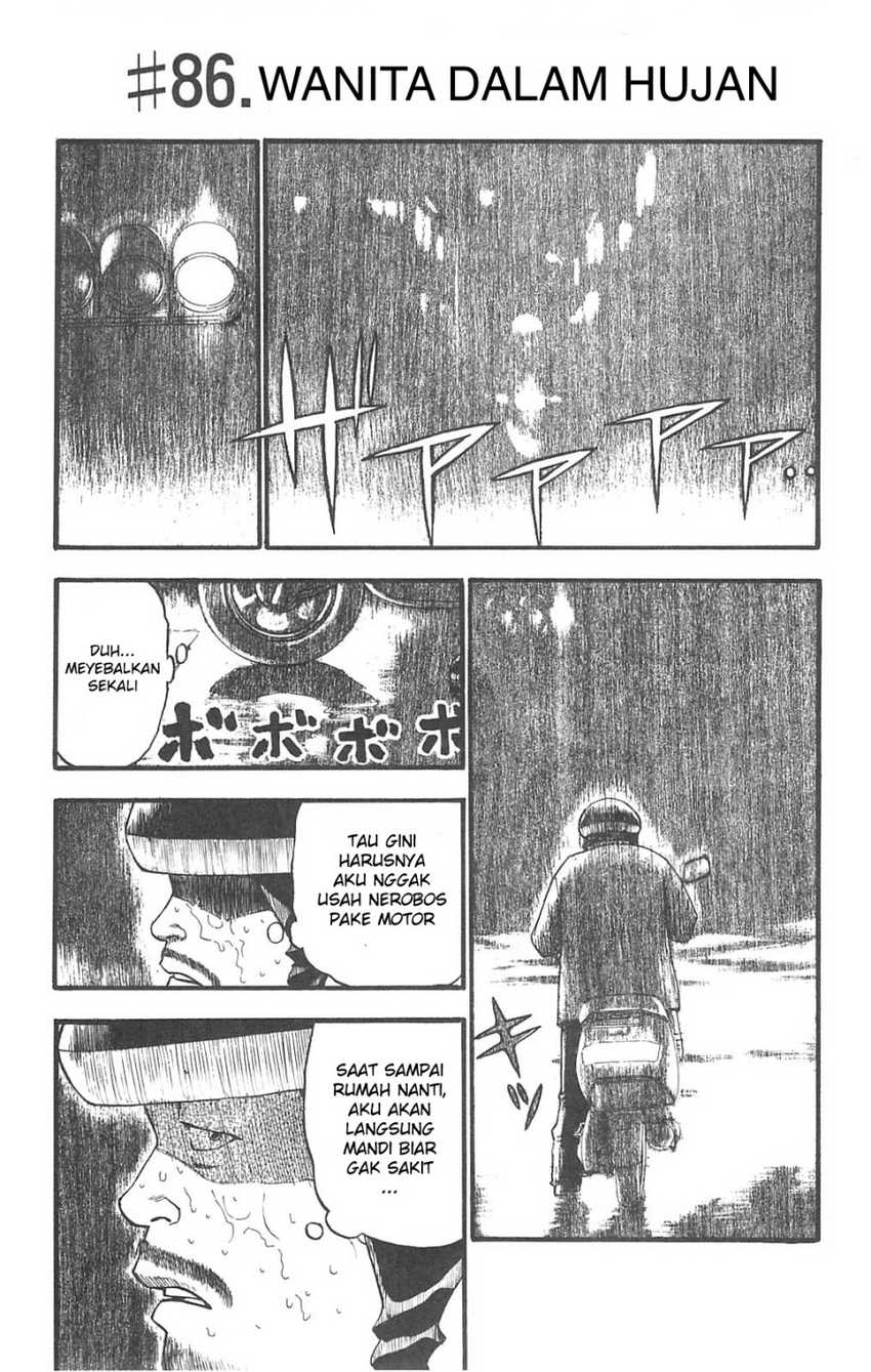Fuan no Tane Plus Chapter 86 - halaman 1