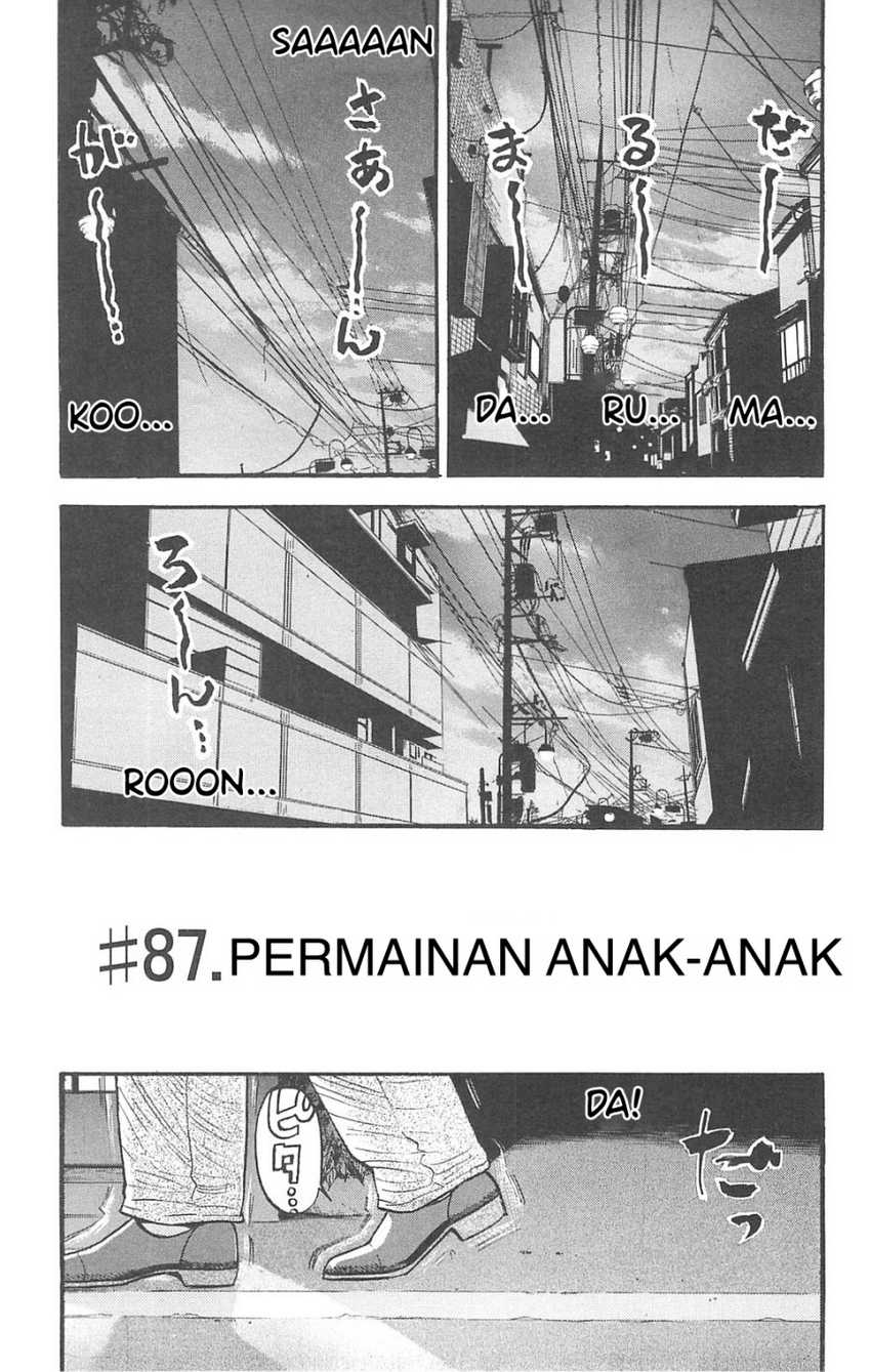 Fuan no Tane Plus Chapter 86 - halaman 7