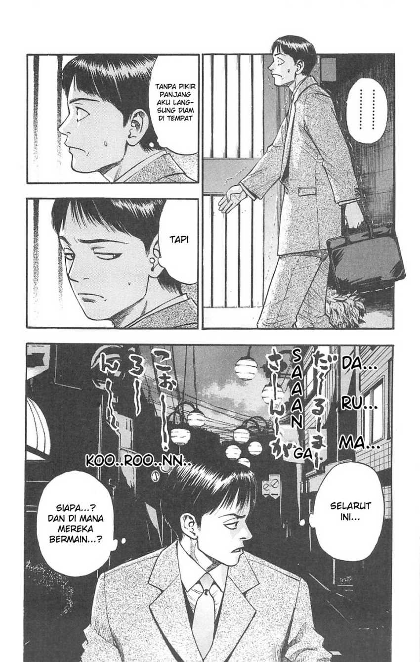 Fuan no Tane Plus Chapter 86 - halaman 8