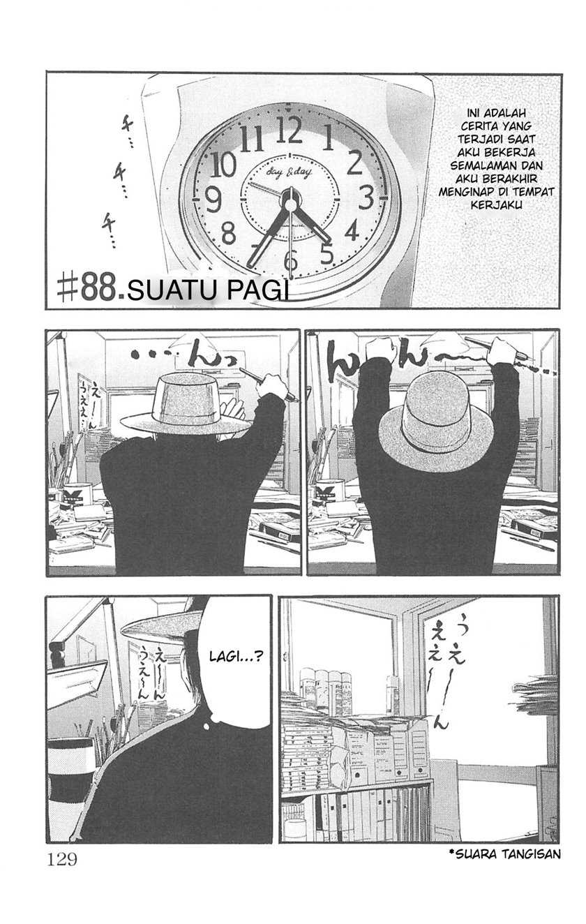Fuan no Tane Plus Chapter 88 - halaman 1