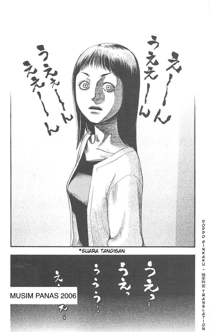 Fuan no Tane Plus Chapter 88 - halaman 4