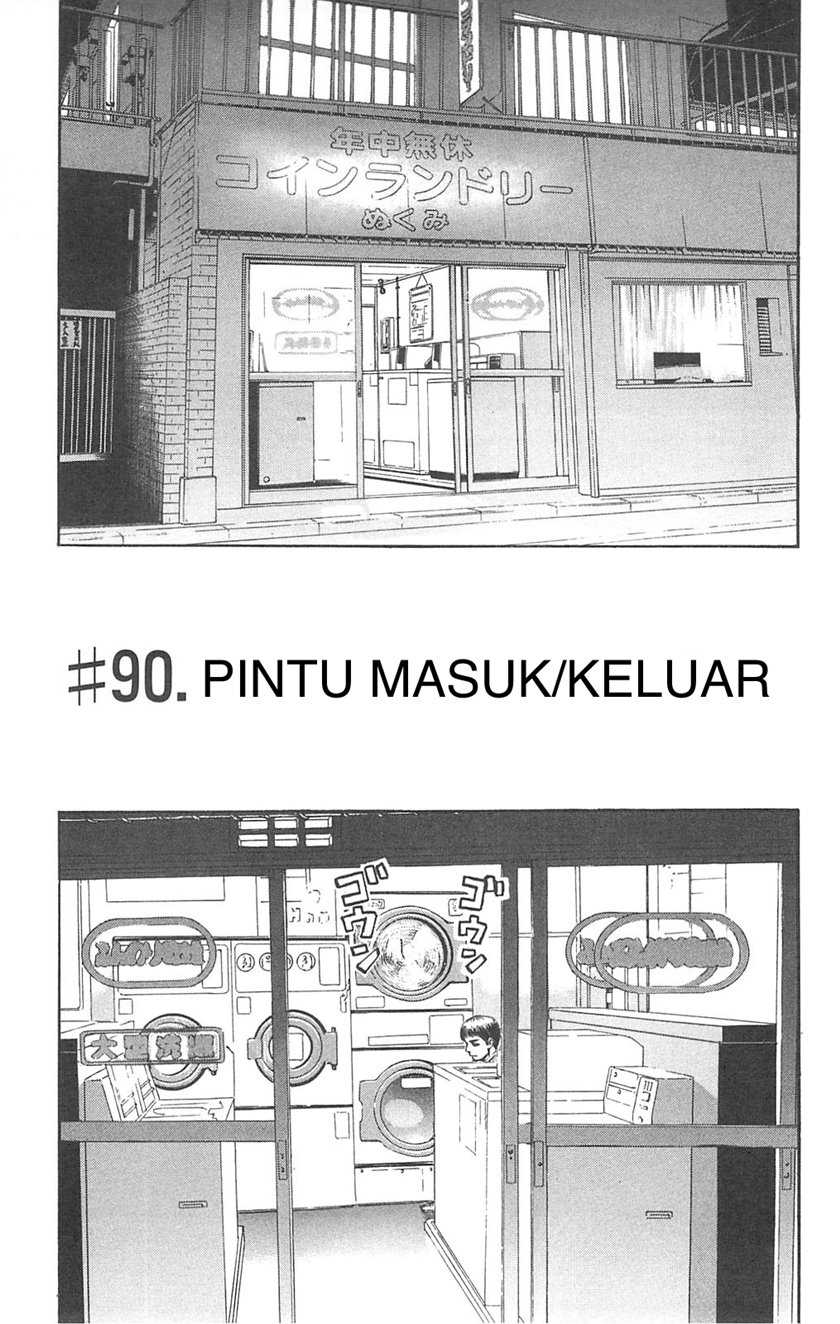 Fuan no Tane Plus Chapter 90 - halaman 3