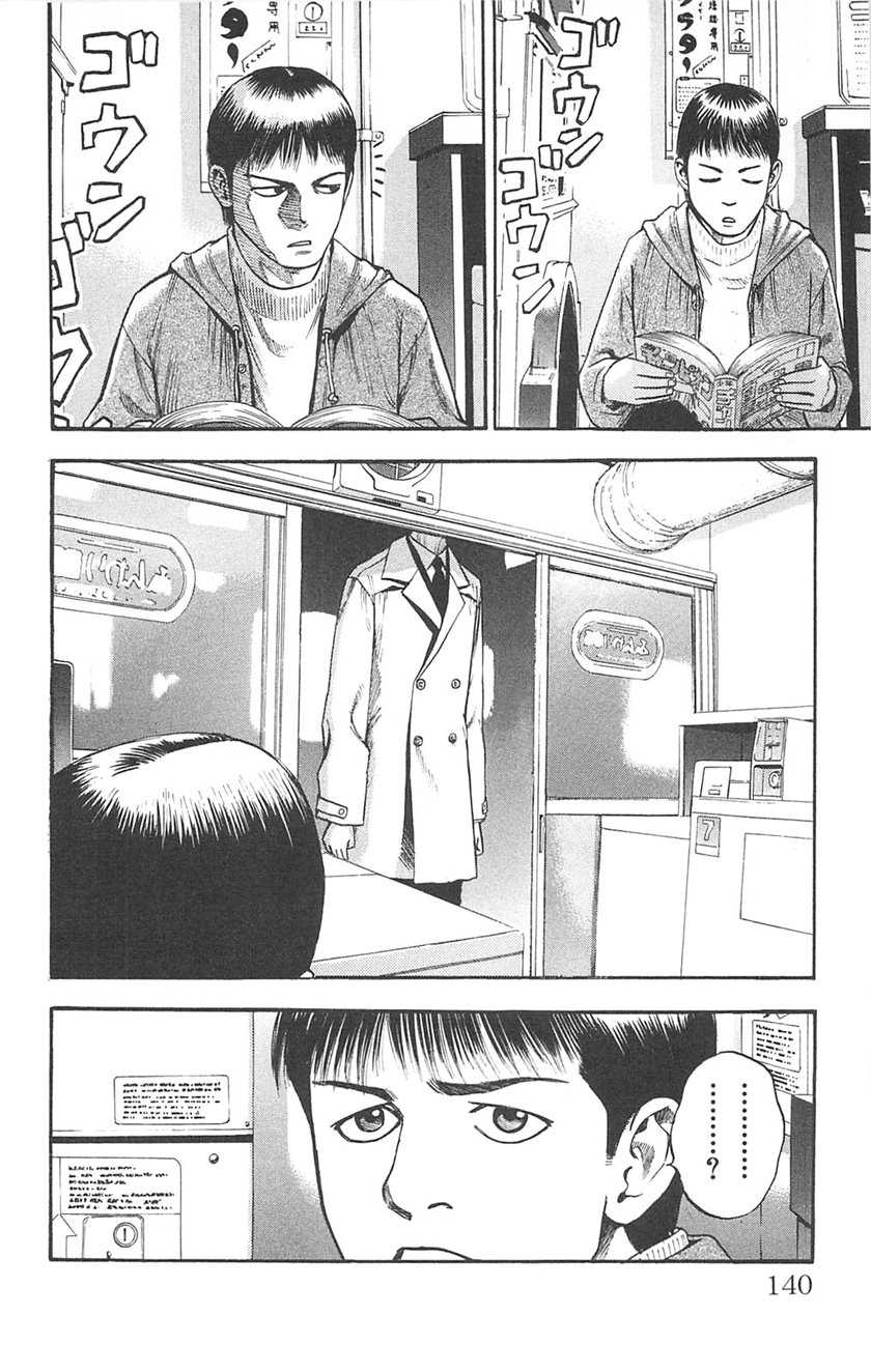 Fuan no Tane Plus Chapter 90 - halaman 4
