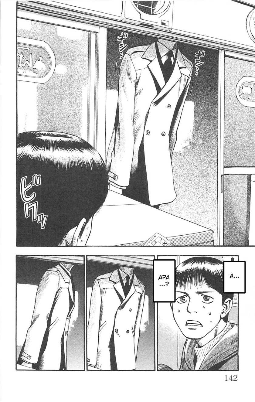 Fuan no Tane Plus Chapter 90 - halaman 6