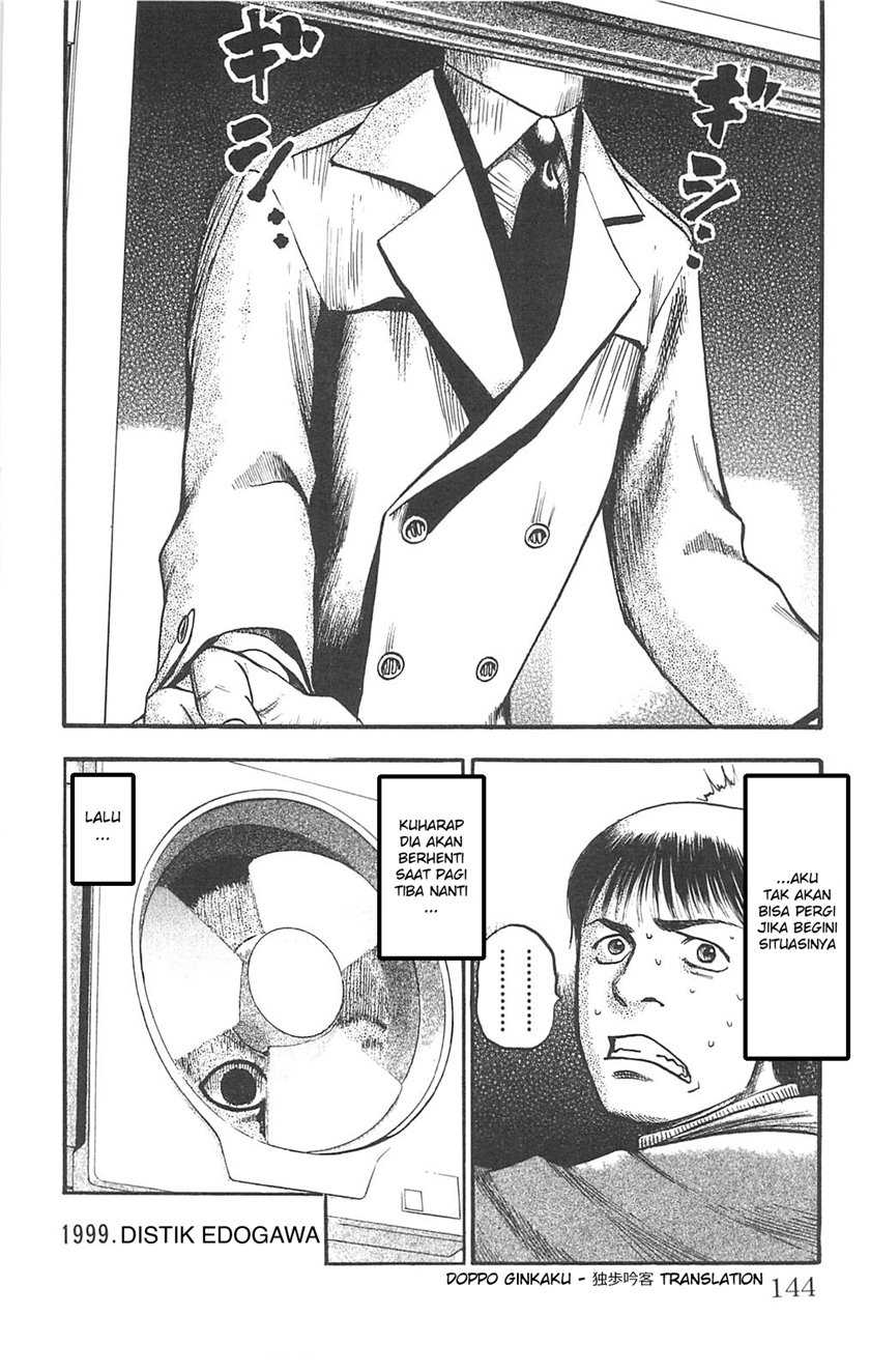 Fuan no Tane Plus Chapter 90 - halaman 8