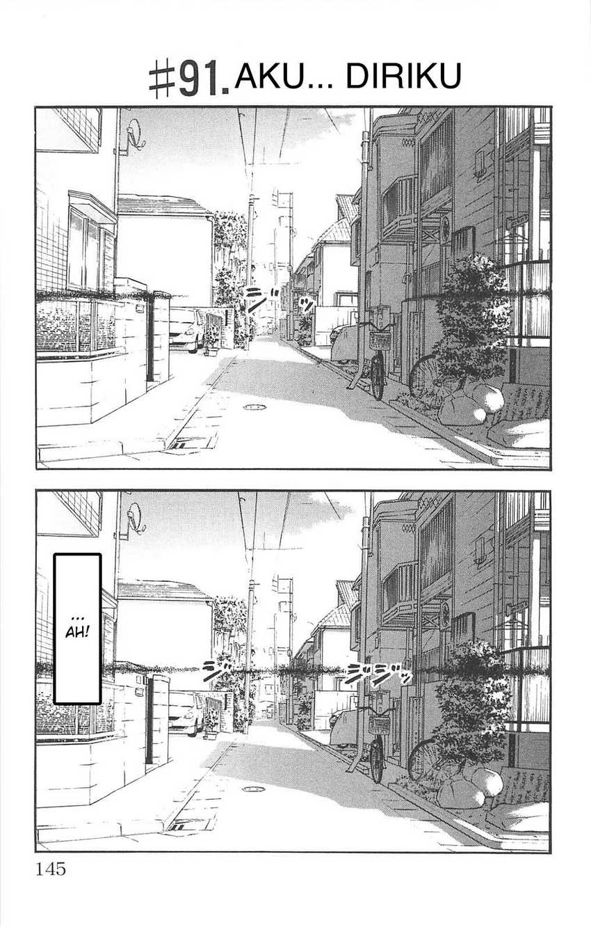 Fuan no Tane Plus Chapter 91 - halaman 1
