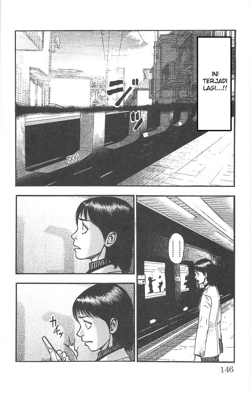 Fuan no Tane Plus Chapter 91 - halaman 2