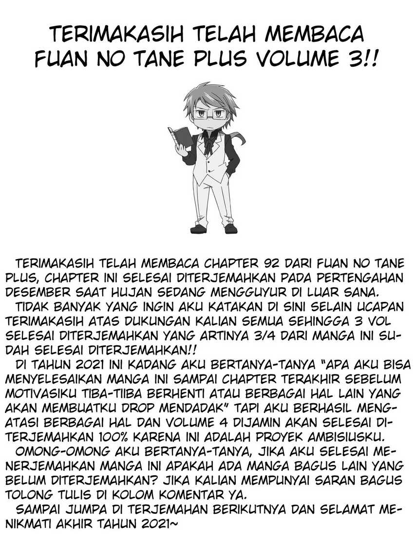 Fuan no Tane Plus Chapter 92 - halaman 13