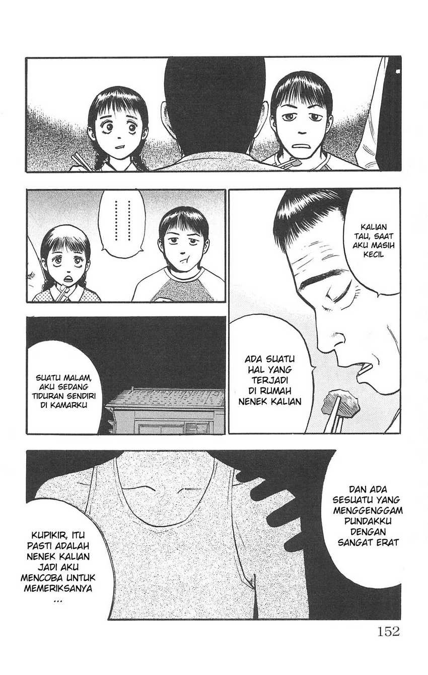 Fuan no Tane Plus Chapter 92 - halaman 2