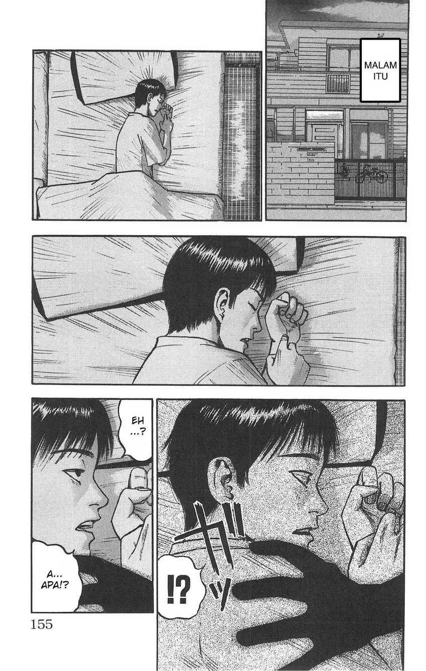 Fuan no Tane Plus Chapter 92 - halaman 5