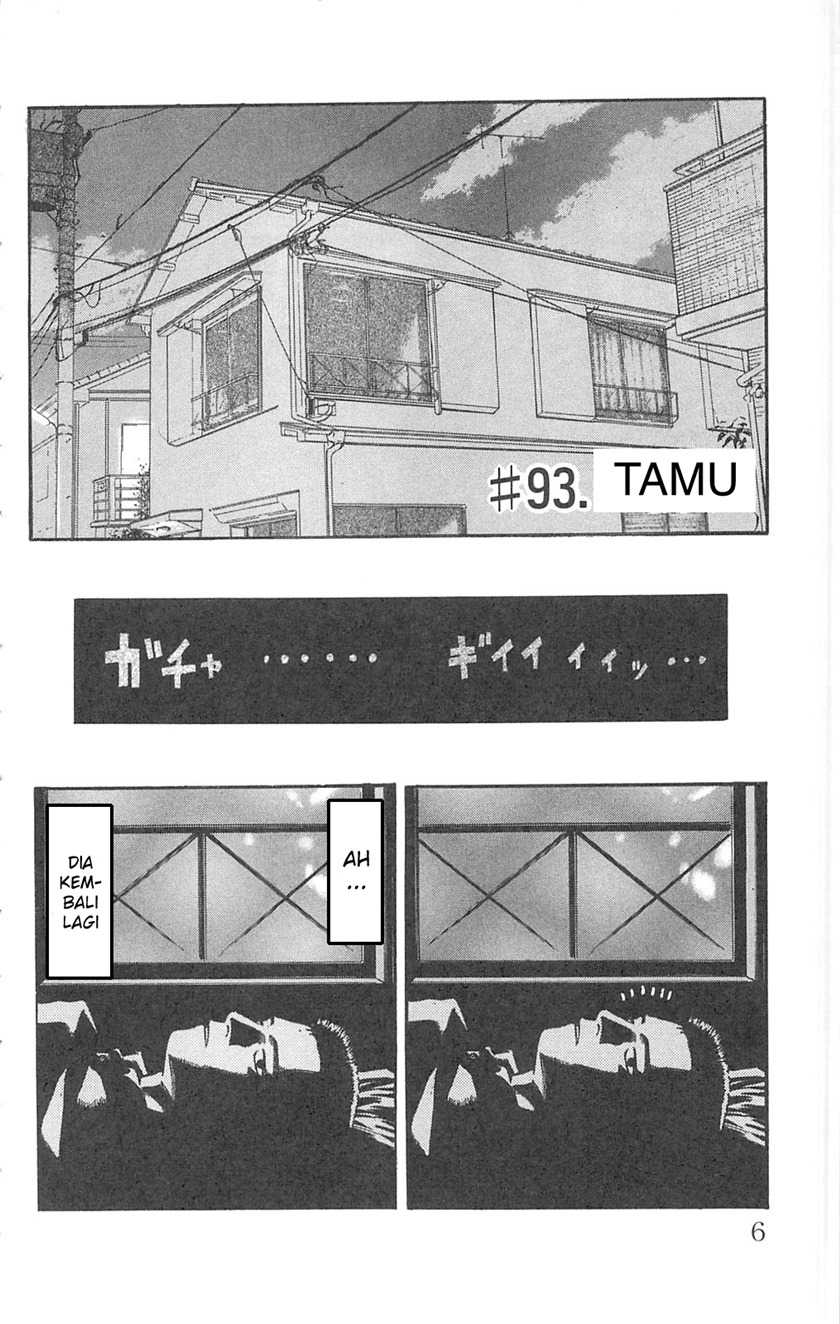 Fuan no Tane Plus Chapter 93 - halaman 1